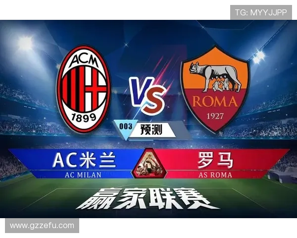 AC米兰的防守问题,源于整体站位还是回防速度? AC米兰的防守问题,源于整体站位还是回防速度?