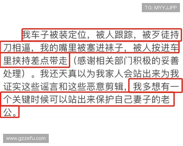 戴资颖家的电费单比我的工资还高