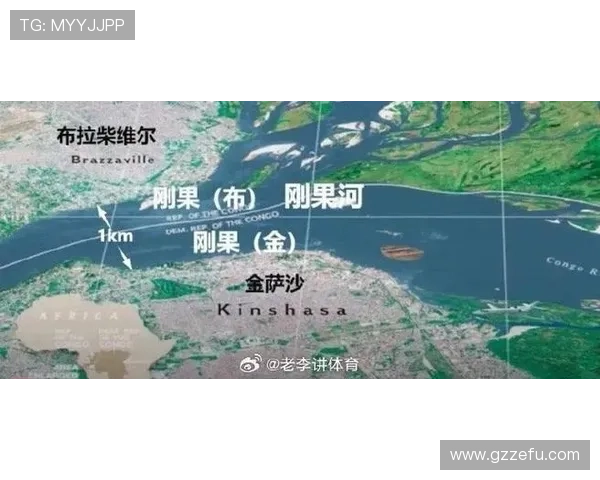 民主刚果队冲击2026世界杯之路 非洲黑马能否创造历史 民主刚果队冲击2026世界杯之路 非洲黑马能否创造历史