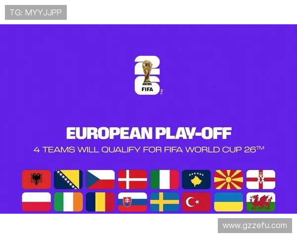 2026世界杯出线比较规则解析